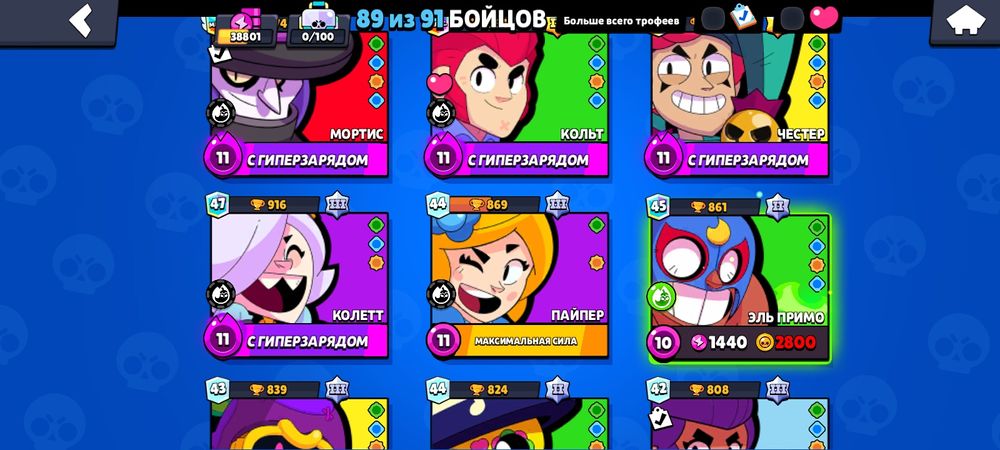 Продам ак бс олдавский