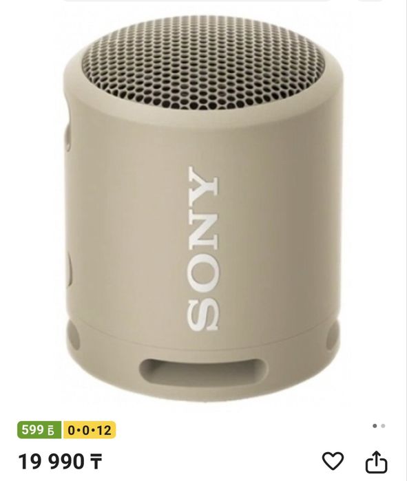 Продам все новый упаковке стойт