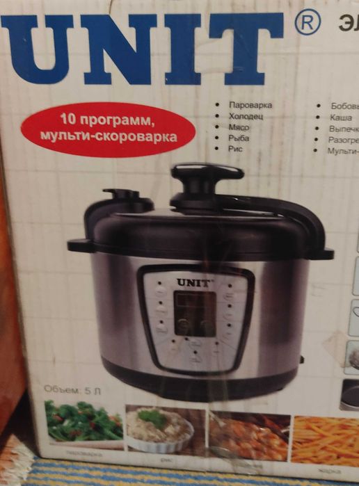 Мультиварка- современный казан