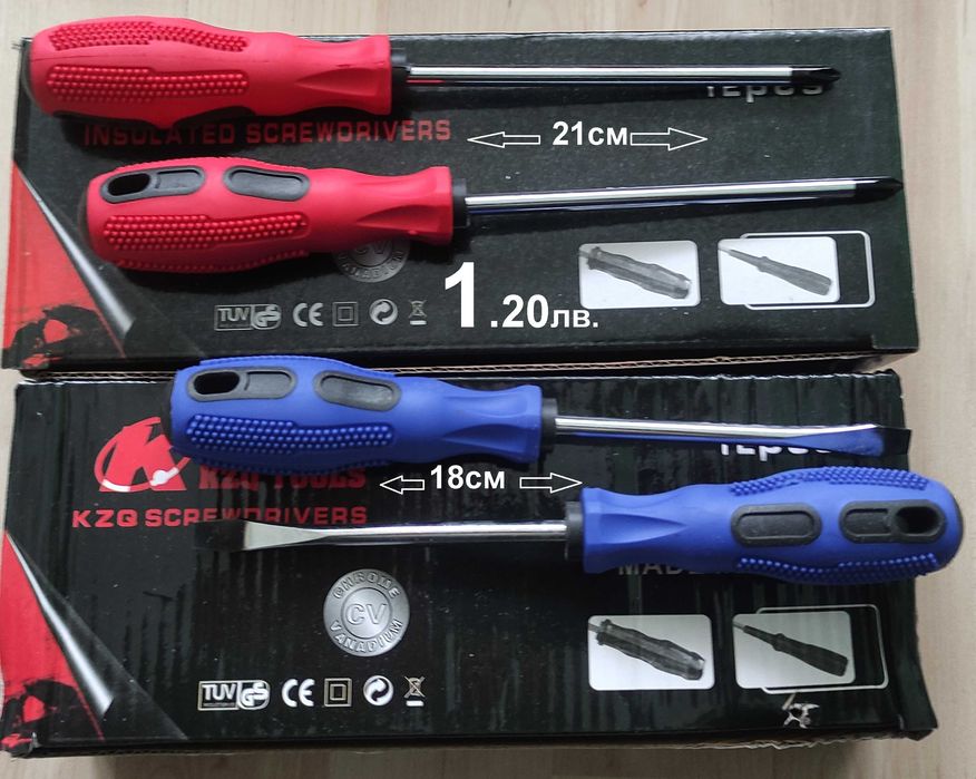 Инструменти - ключове, клещи, отверки