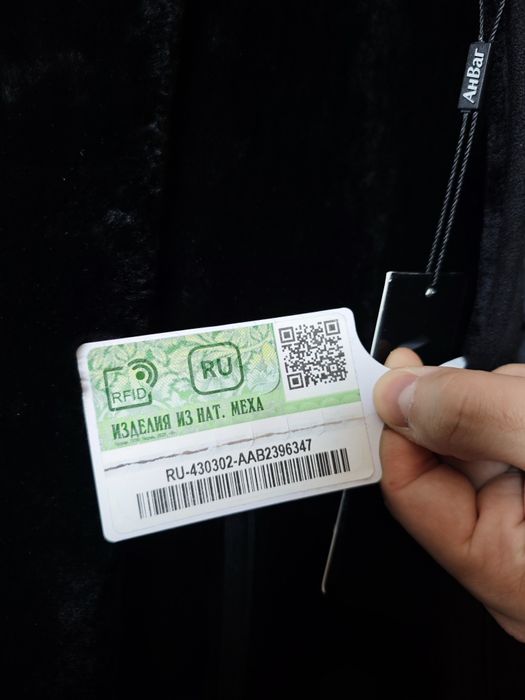 Шуба новая недорого