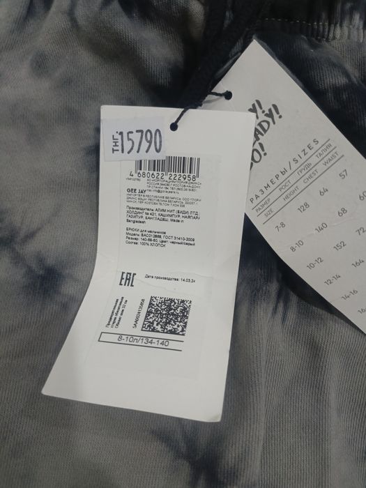 Продам новые брюки