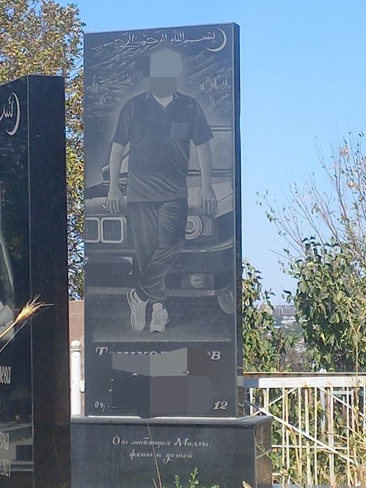 памятник от 40тысяч