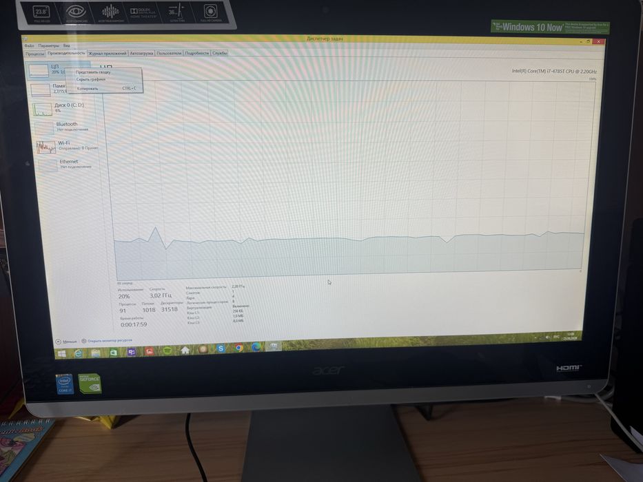 Моноблок Acer Aspire Z3-710 срочно