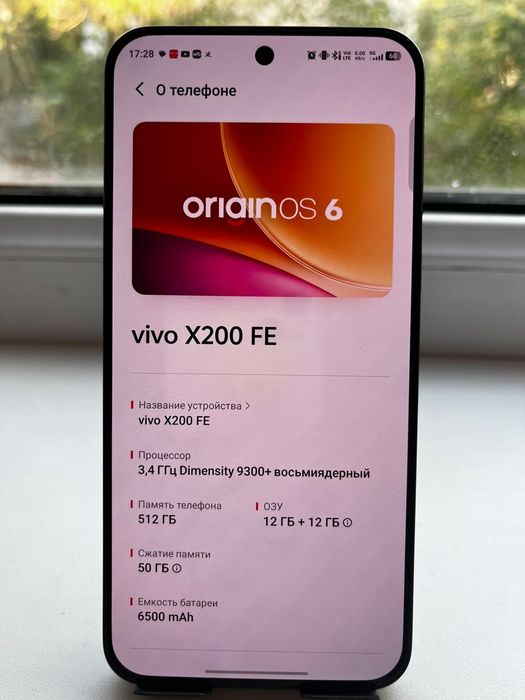 Vivo X200 FE 12/512 black