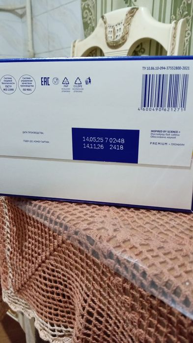 Детская смесь для кормления