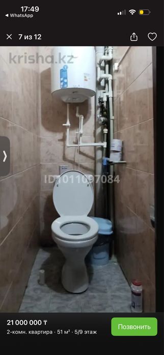 Продам двух комнатную квартиру