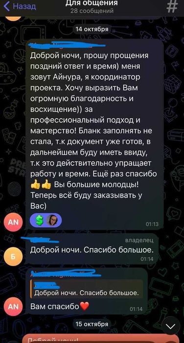 Помощь в написании диплома, дисертации, курсовых, рефератов, статьей