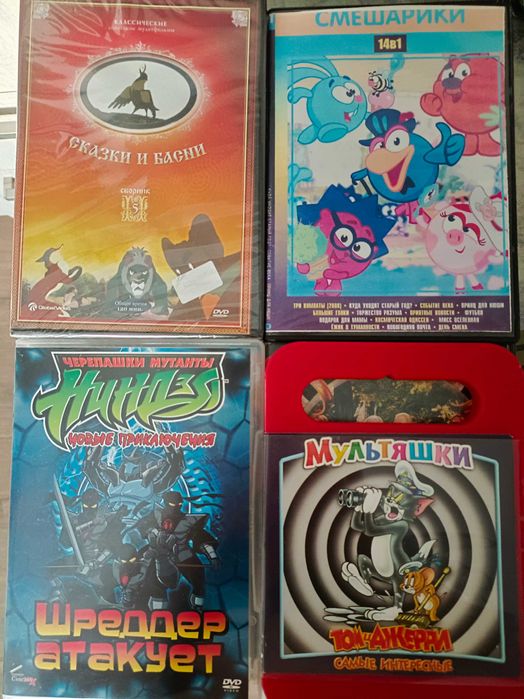 DVD, CD диски с фильмами