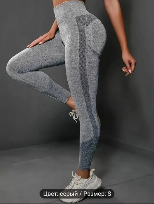 Женские спортивные леггинсы
