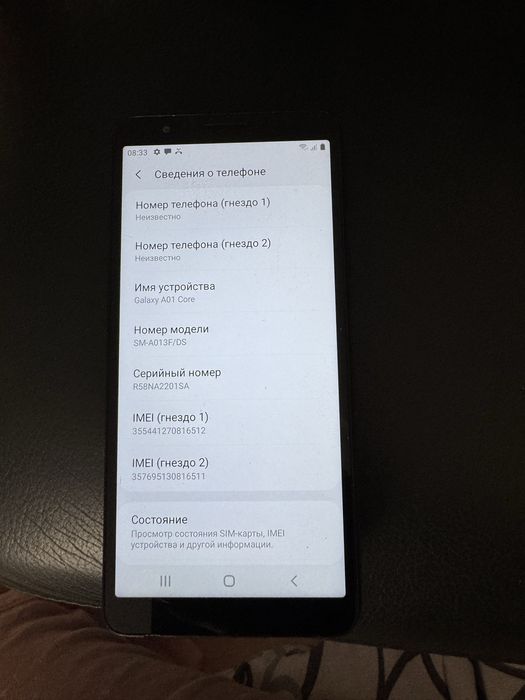 Продам Samsung Galaxy A01 Core б/у