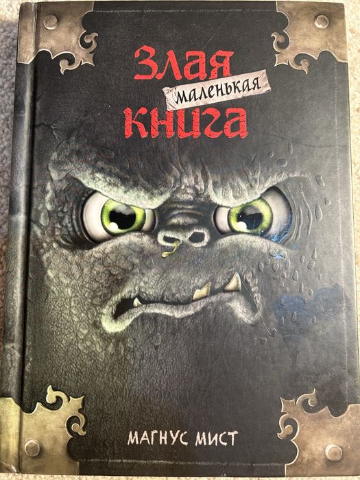 Продам детские книги