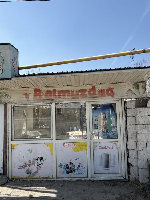 Бутик сатылады срочно