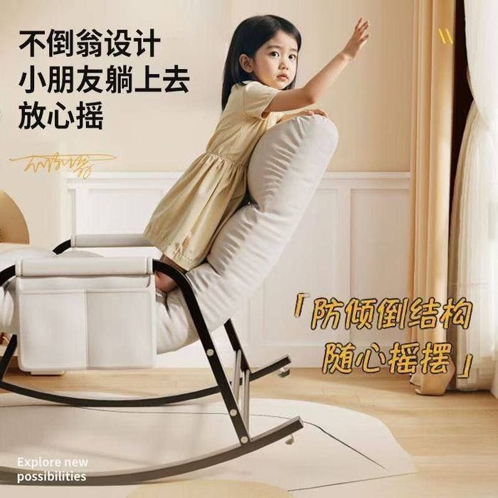 Кресло качалка с массажером для ног