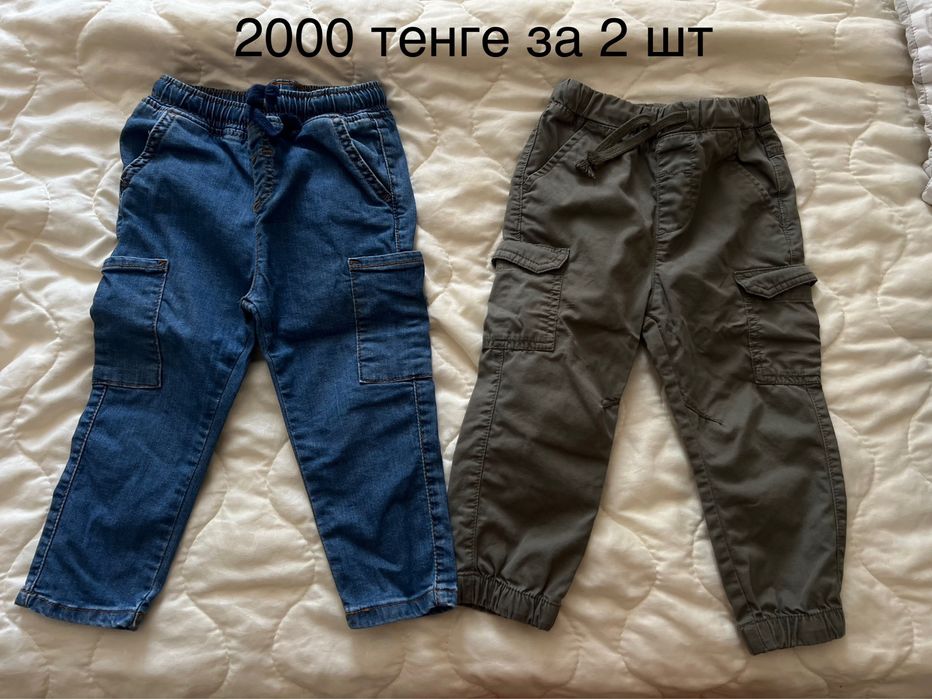 Одежда для мальчиков