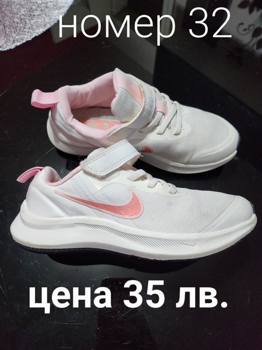 Маратонки Nike, Puma, Dee zee