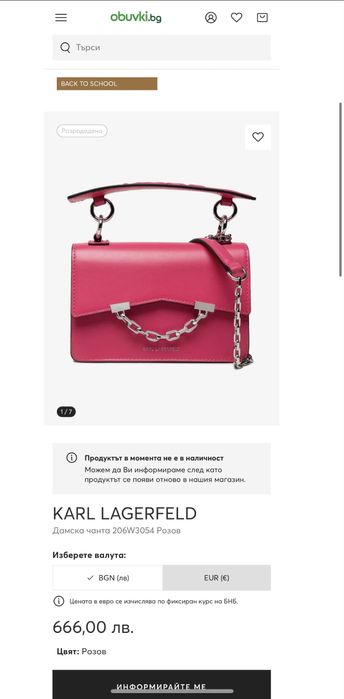 Оригинални маркови чанти