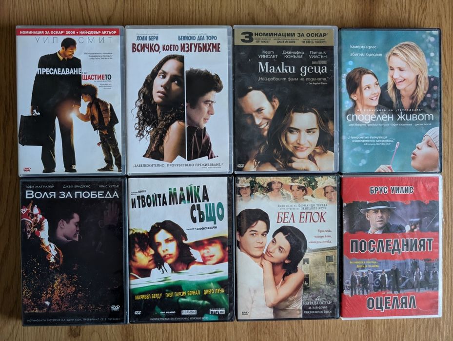 Оригинални DVD/ДВД дискове