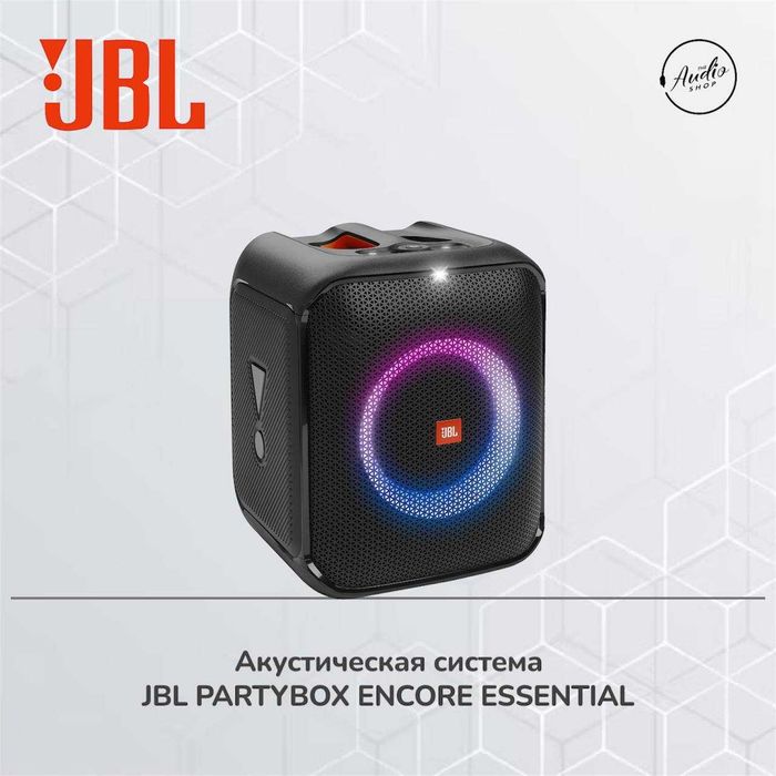 Портативная аудиосистема
 JBL Partybox Encore Essential