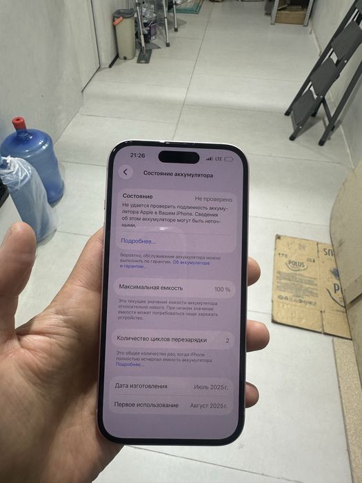 Продам Iphone 15 256г
