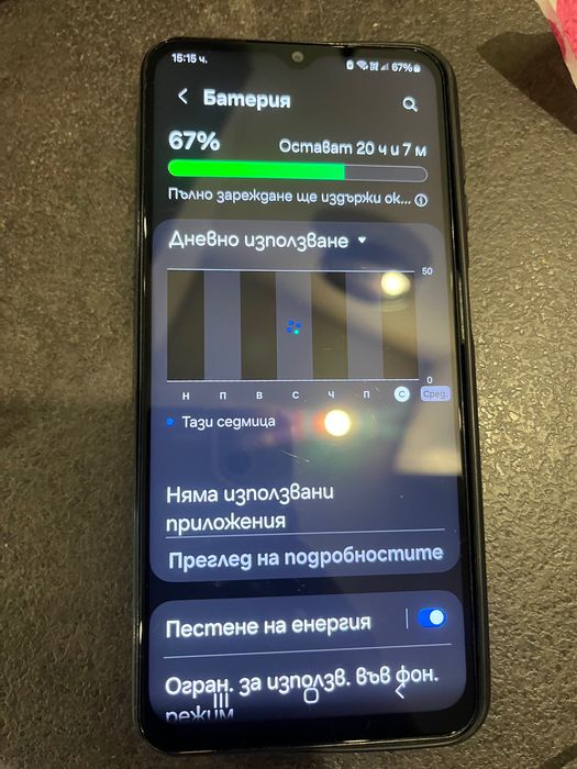 Samsung galaxy A13
