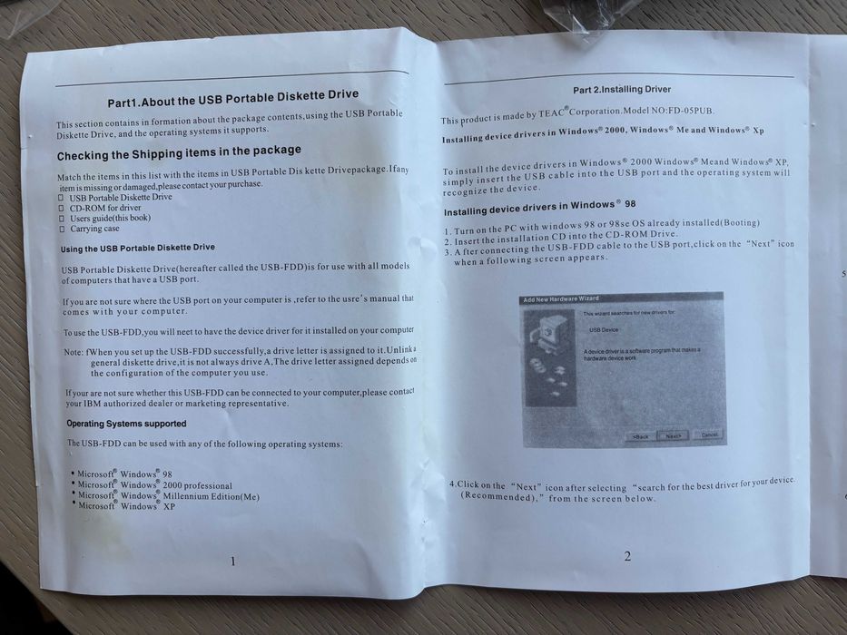 Флопидисково устройство | USB | външно