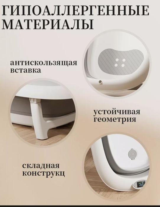 Продам детскую ванночку