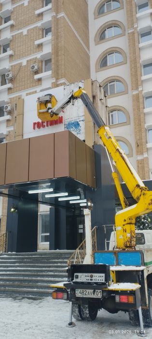 Продам автовышку