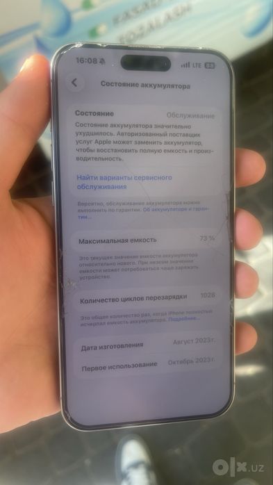 iphone 15 pro max 256gb