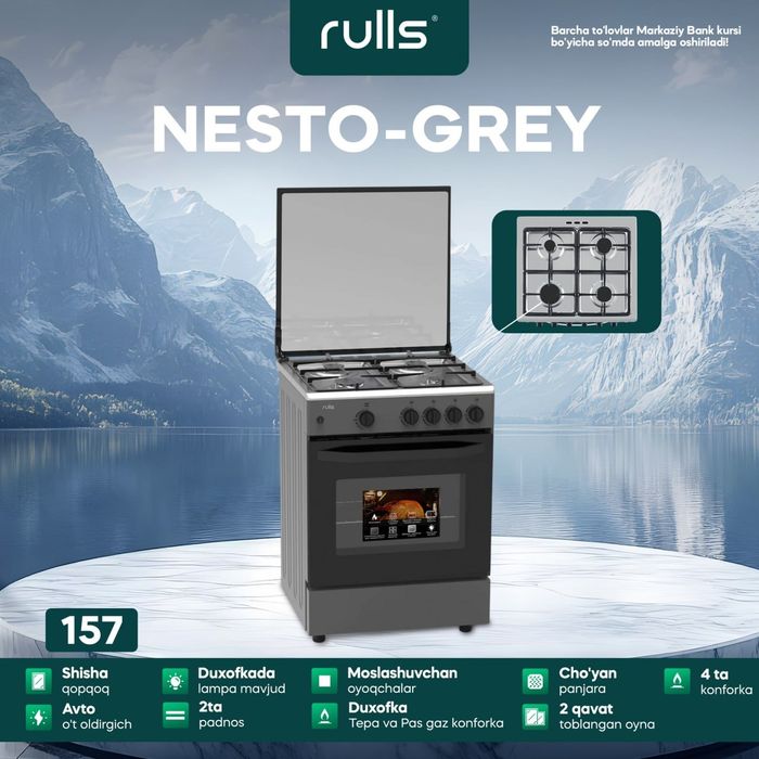 Rulls Nova-White газовая плита /оптом/розницу +доставка/автоподжиг