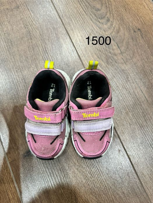 Комбинезон детский куртка