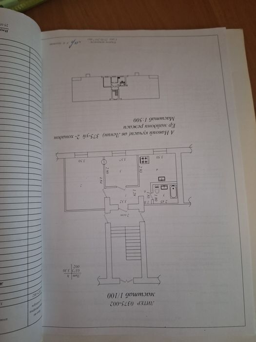 Продаётся 2-х комнатная квартира в центре города Чирчика
