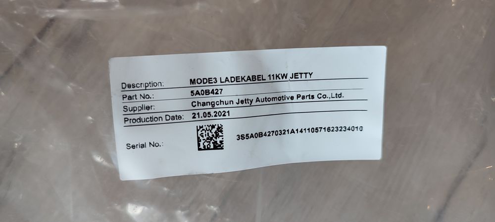 Захранващ трифазен кабел Тип 2 към Тип 2/11kW