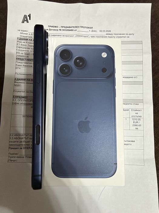 Iphone 17 Pro  Max