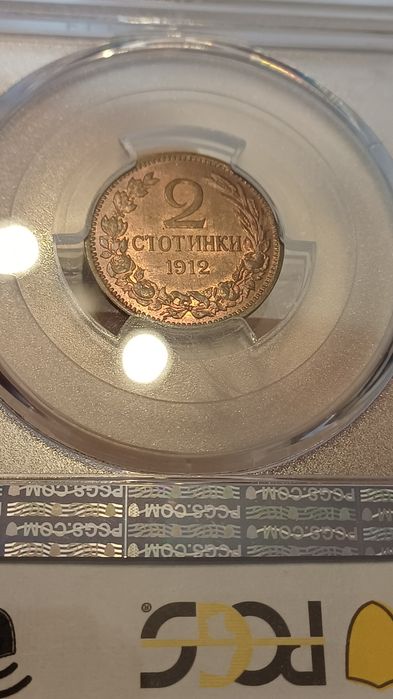 2 стотинки 1912г. MS64RB PCGS