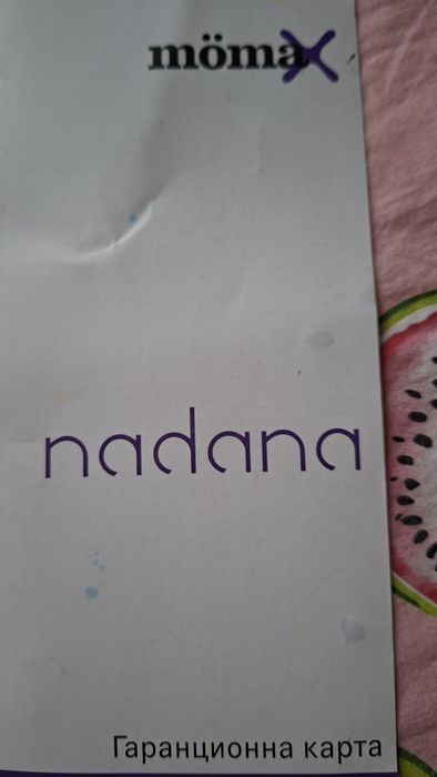 Боксспринг легло 120/200см , ново, в гаранция