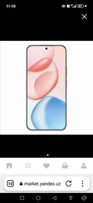 HONOR 400 5G  8/256 Гб