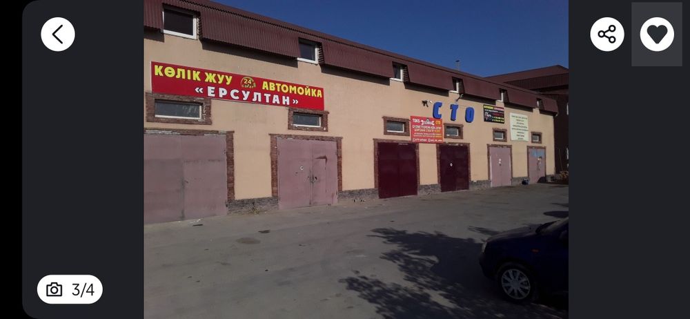 Автомойка из двух боксов