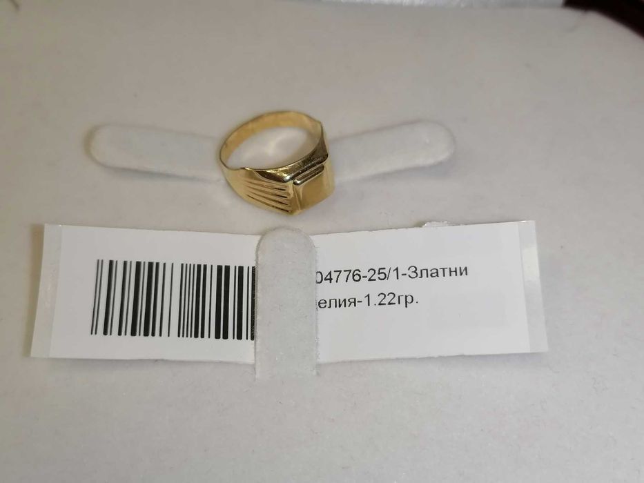 Златен пръстен - 1.22гр. - 14К