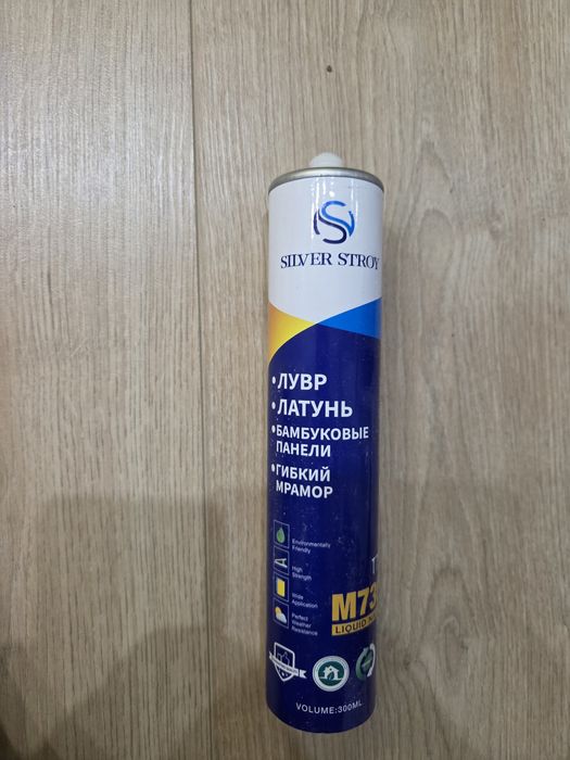 Продам клей для панелей