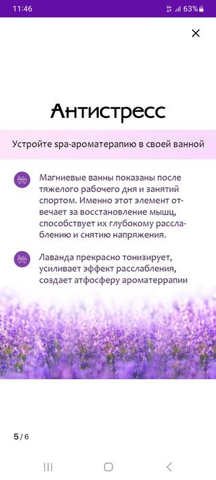 Английская соль EPSOM. 10500 тг.