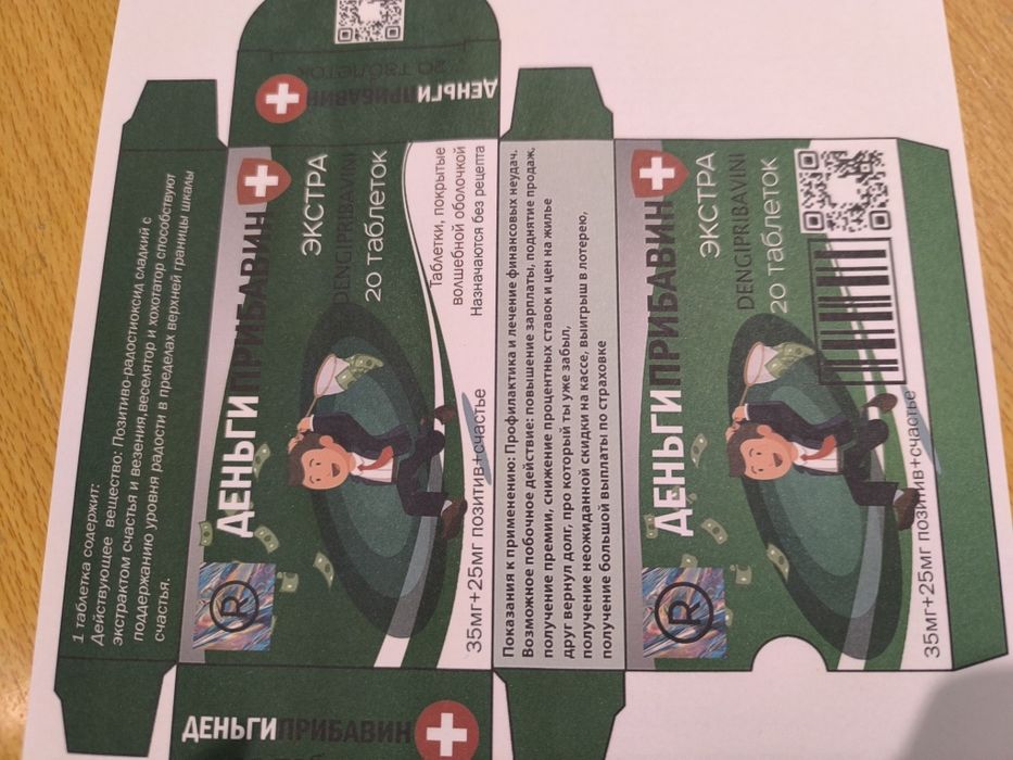 Принтер цветной CANON