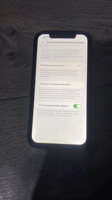 iPhone 13, айфон 13