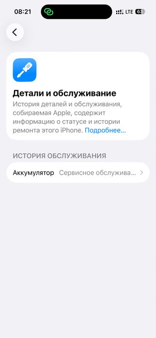 Айфон 14 про 128гб