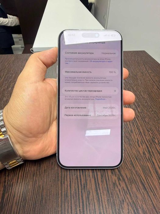 iPhone 17 Pro Max 256gb/ Айфон 17 Про Макс СРОЧНО!