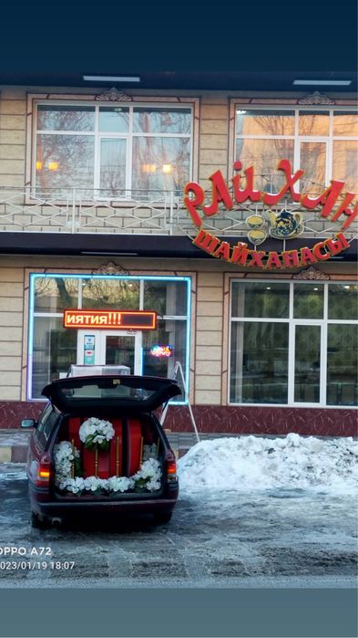 Легковой грузо такси