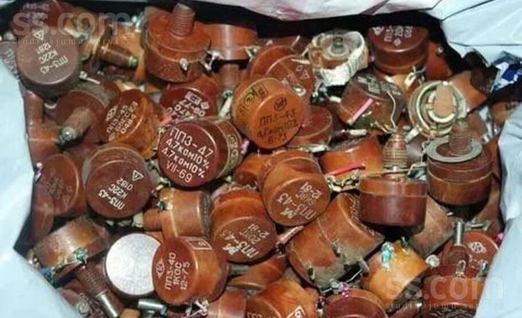 Радиодетали