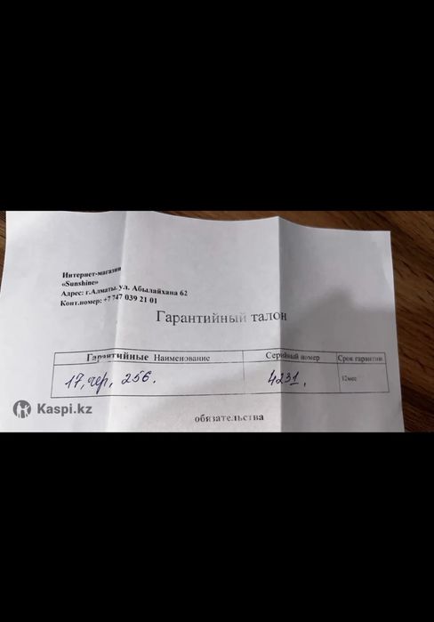 Продается айфон 17/ iphone 17 на гарантии