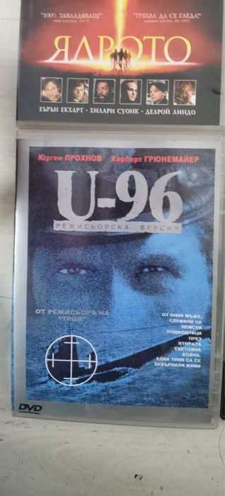 9 бр DVD филми .
