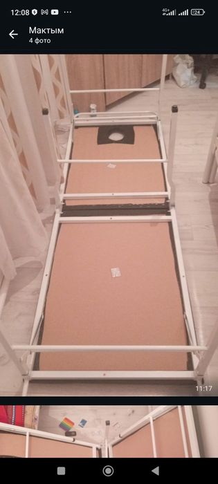 Продам Массажный стол